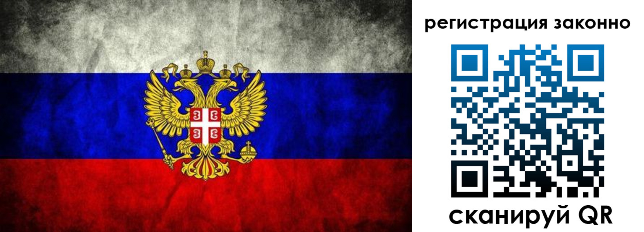 прописка в квартире в Грязях